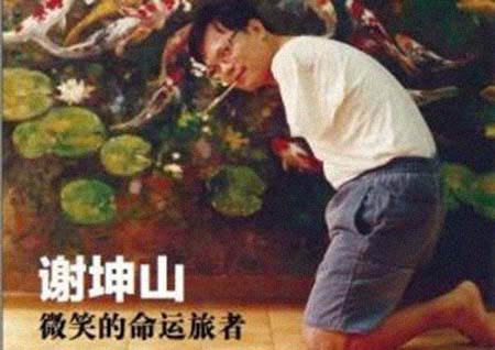 л��ɽ�����͸���������Ƭ