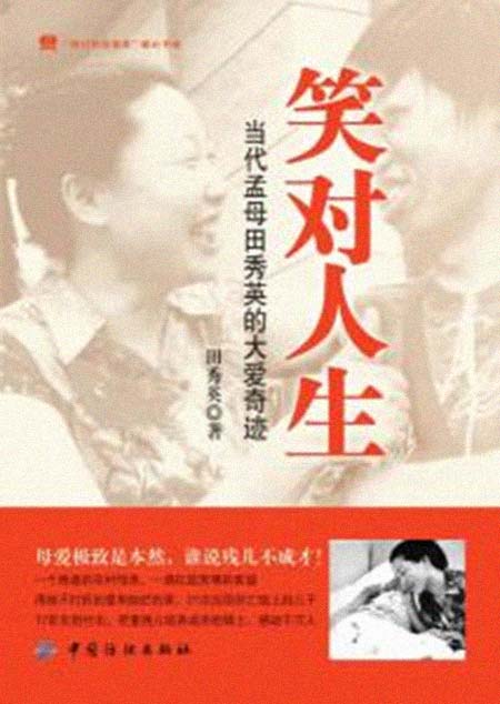 ����Ӣ�����͸���������Ƭ