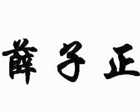 Ѧ���������͸���������Ƭ