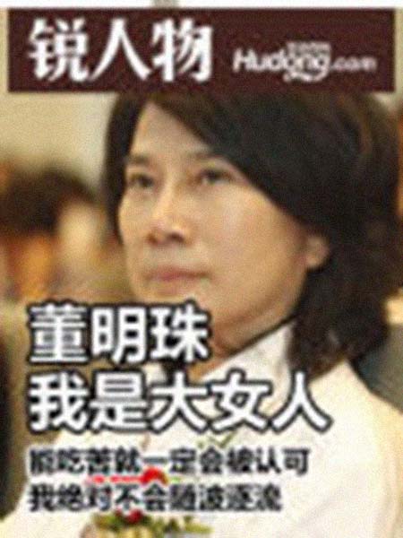 ����������͸���������Ƭ