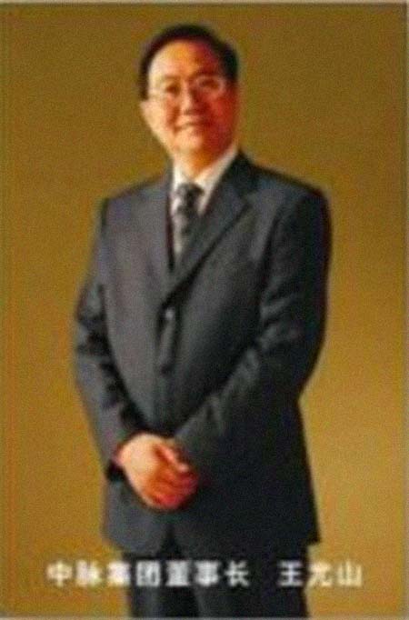 ����ɽ�����͸���������Ƭ