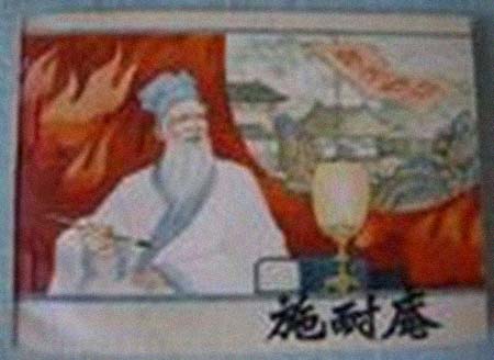 ʩ���ּ����͸���������Ƭ